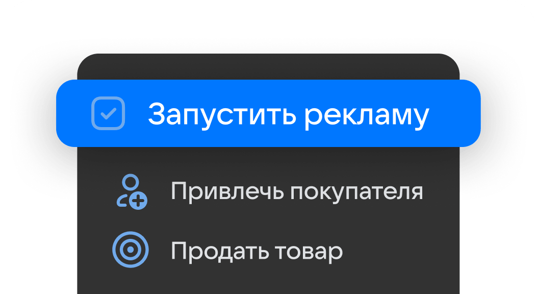 Меню сообщества
